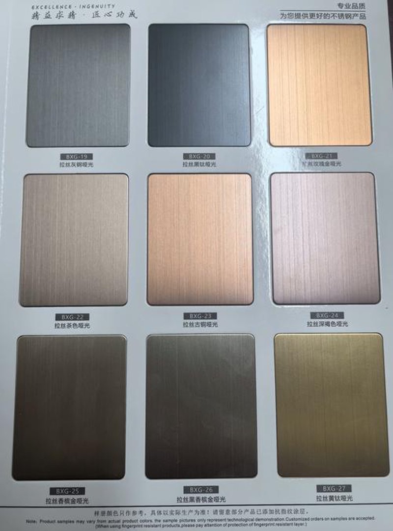 不锈钢制品定制